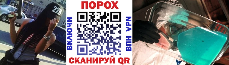 АМФЕТАМИН VHQ  закладки  Яблоновский 