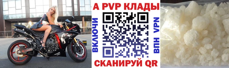 что такое наркотик Яблоновский Alpha PVP СК КРИС