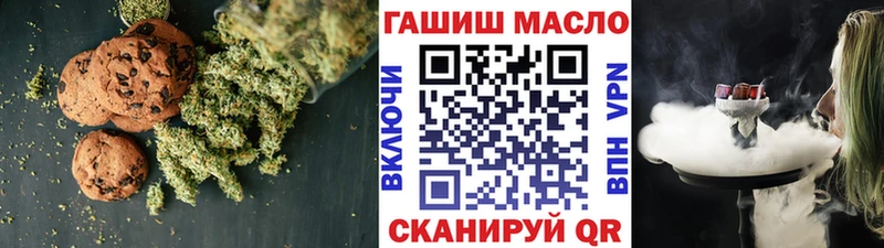 где купить   Яблоновский  KRAKEN зеркало  Canna-Cookies марихуана 