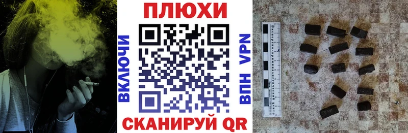 ОМГ ОМГ ТОР  Яблоновский  ГАШ hashish 