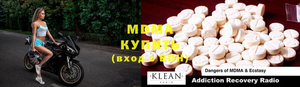 индика Абинск