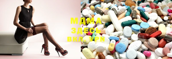 мет Абаза