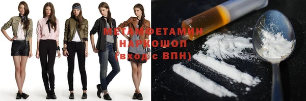 MDMA Premium VHQ Алексин
