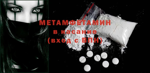 гашиш Абдулино
