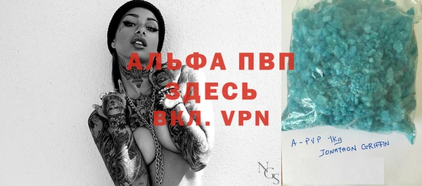 гашиш Абдулино