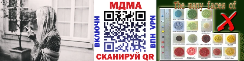 МДМА crystal  закладки  Яблоновский 