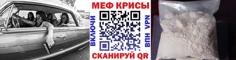как найти наркотики  гидра ТОР  shop наркотические препараты  Яблоновский  Меф mephedrone 
