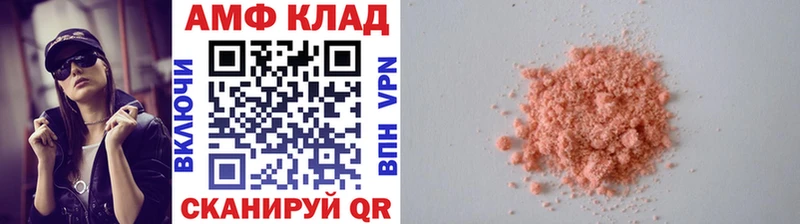 МЕТАМФЕТАМИН мет  Яблоновский 