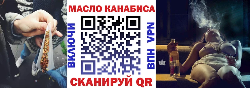 ТГК жижа  наркота  Яблоновский 
