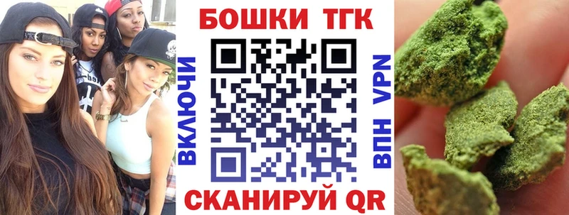 Бошки марихуана конопля  Яблоновский 